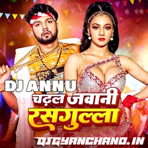 Chadhal Jawani Rasgulla Mp3 (Desi Bump Remix) - DJ Annu Gopiganj